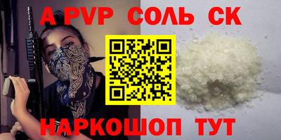PSILOCYBIN Гуково