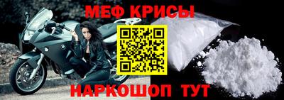 MESCALINE Гулькевичи