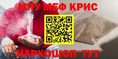 MESCALINE Гулькевичи