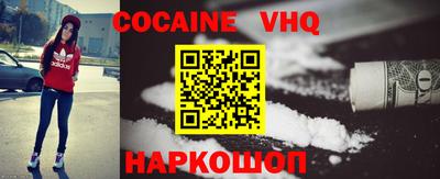 мефедрон мука Гудермес