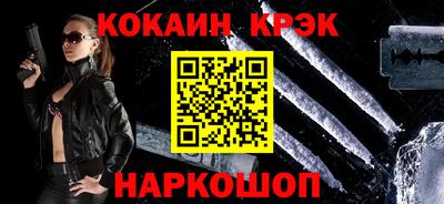 мефедрон мука Гудермес