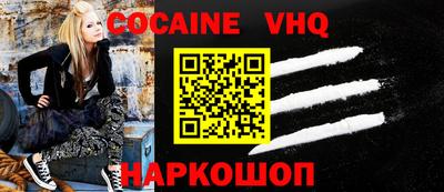 MESCALINE Гулькевичи