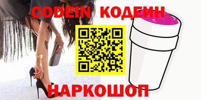 MESCALINE Гулькевичи