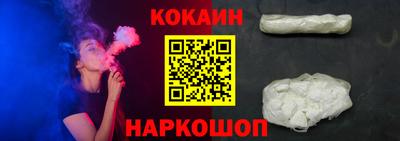 MESCALINE Гулькевичи