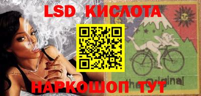 MESCALINE Гулькевичи