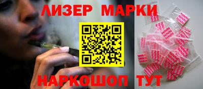 PSILOCYBIN Гуково