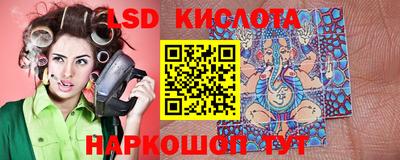 PSILOCYBIN Гуково