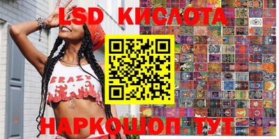 MESCALINE Гулькевичи