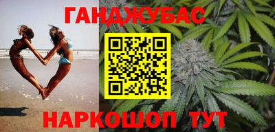 мефедрон мука Гудермес