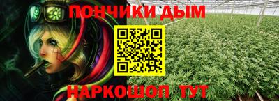мефедрон мука Гудермес
