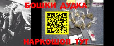 PSILOCYBIN Гуково