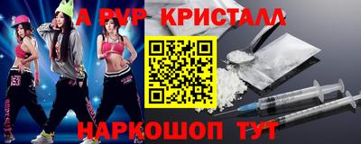 PSILOCYBIN Гуково
