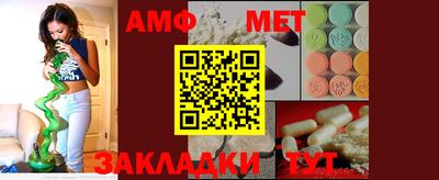 мефедрон мука Гудермес