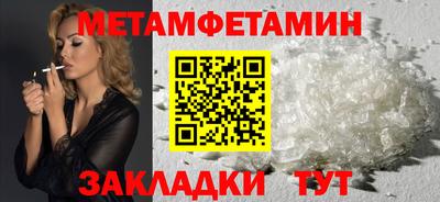 мефедрон мука Гудермес
