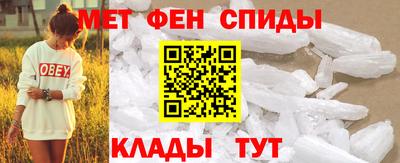 мефедрон мука Гудермес