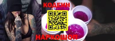 PSILOCYBIN Гуково