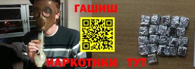 мефедрон мука Гудермес