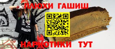 PSILOCYBIN Гуково