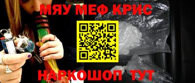 MESCALINE Гулькевичи