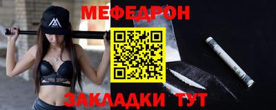 мефедрон мука Гудермес