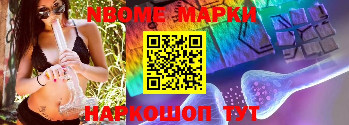 Гурьевск  LSD-25 экстази ecstasy  Вход с VPN  Лсд 25 экстази ecstasy 