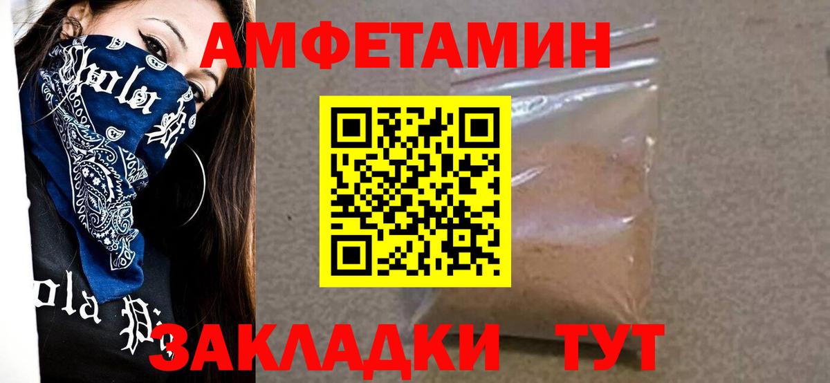 Первитин Декстрометамфетамин 99.9% Гурьевск