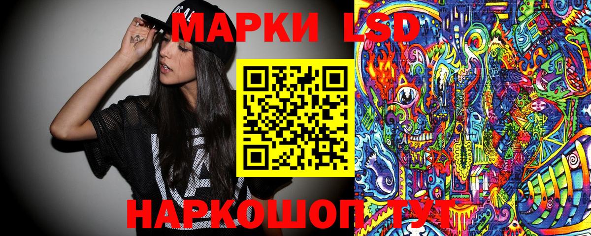 Марки 25I-NBOMe 1500мкг  Марки 25I-NBOMe 1500мкг  Гурьевск  Вход с VPN 