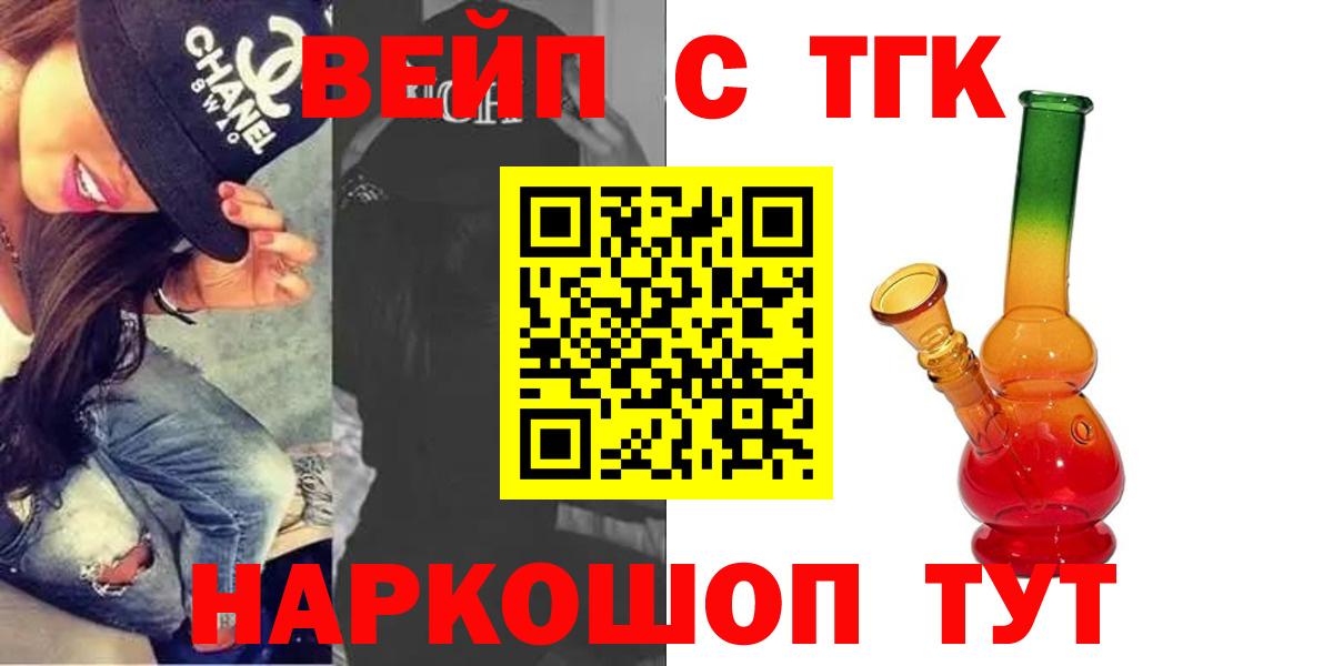 Гурьевск  Cocaine  ГАШИШ  ГАШИШ  Купить закладку  Меф МЯУ МЯУ   Вход с VPN  Конопля 